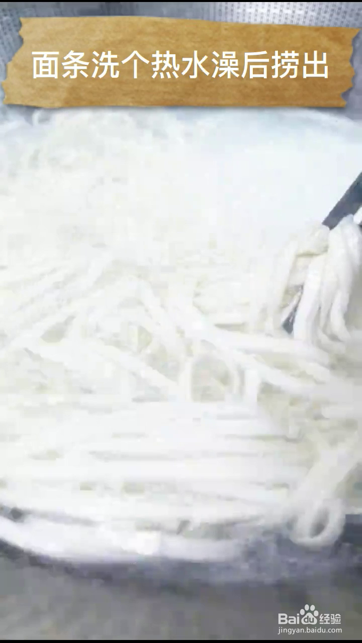 如何在家自制简单好吃的炸酱面？