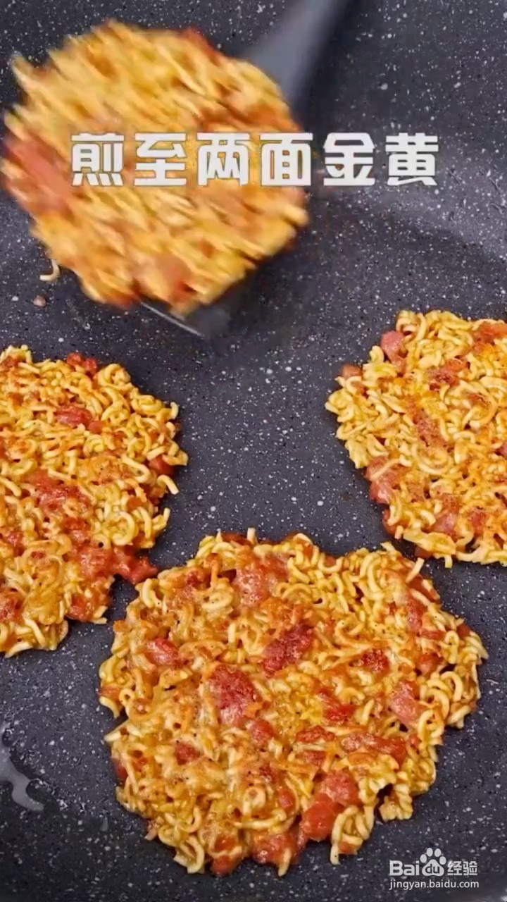 如何自制何老师同款泡面小圆饼