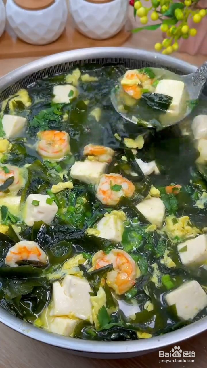 怎么做裙带菜豆腐汤