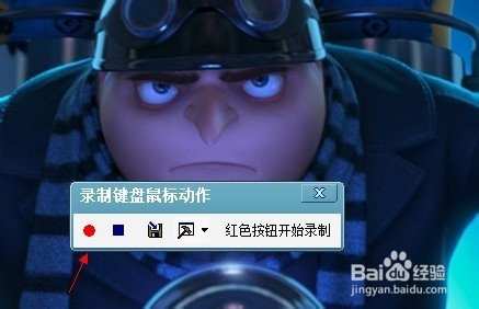 按键精灵怎么录制脚本
