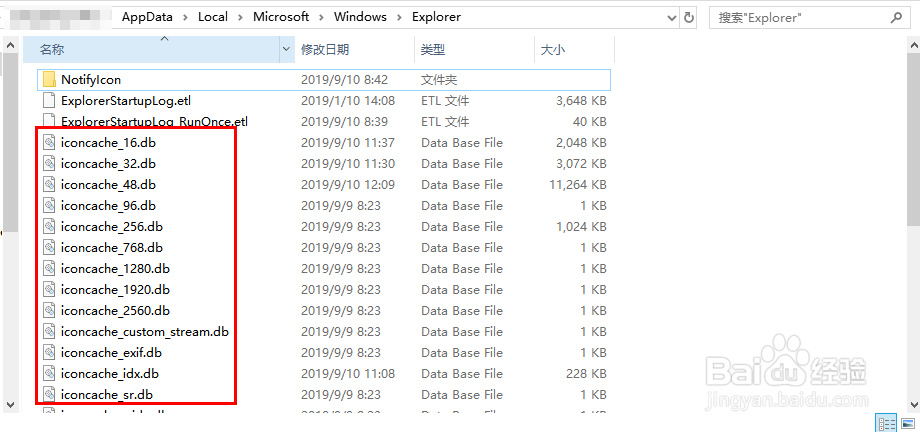 Windows 安全中心提示黄色感叹号，怎么办
