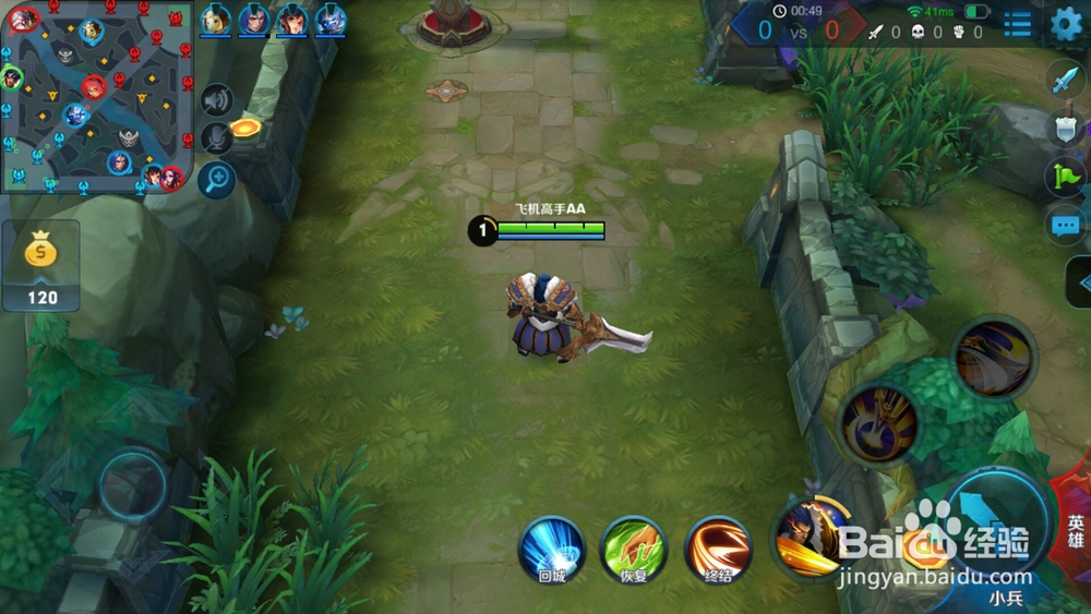 #王者荣耀#霸王项羽，专业肉坦攻略