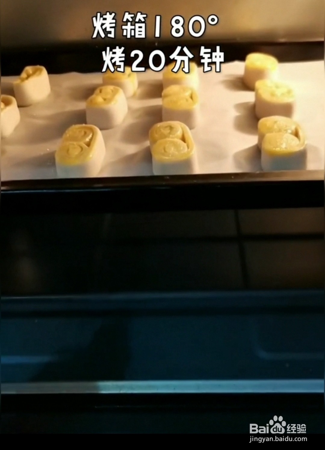 手抓饼蝴蝶酥的做法