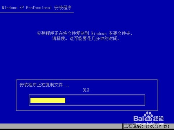 u启动一键u盘安装windowsXP系统
