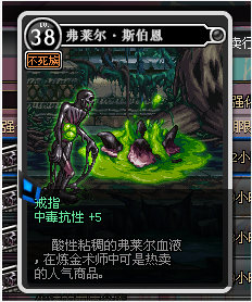 dnf繁殖的主犯任务怎么完成