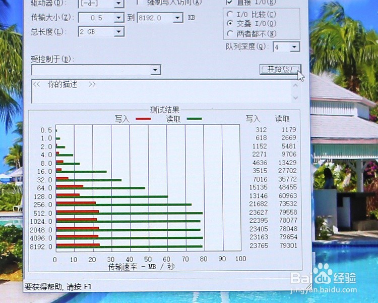 东芝 M203 128GB U1 TF存储卡功能使用