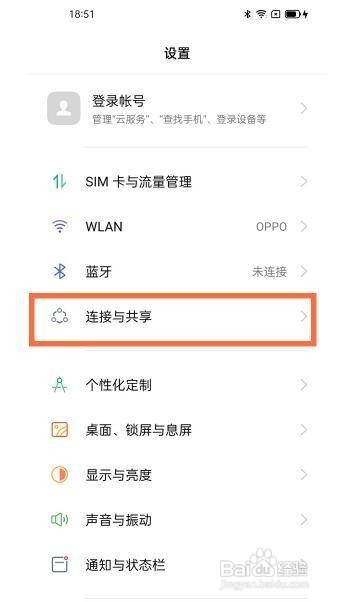 opporeno5pro+怎么投屏