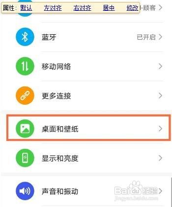 华为mate40pro锁屏杂志怎么打开