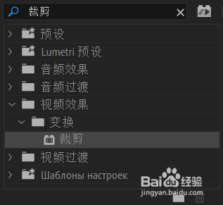 Premiere如何制作盗梦空间效果?