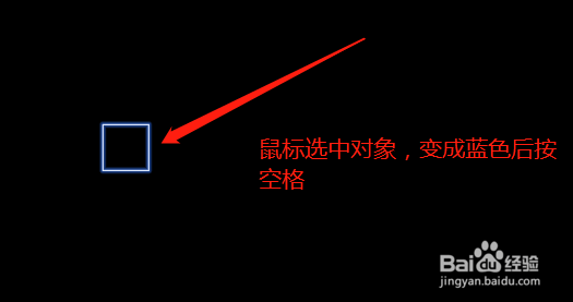 CAD制图中的矩形阵列与环形阵列的使用