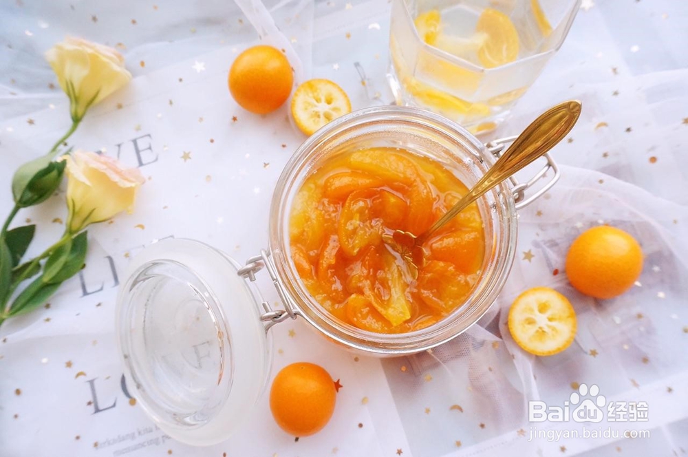 怎样把金桔做成金橘酱？