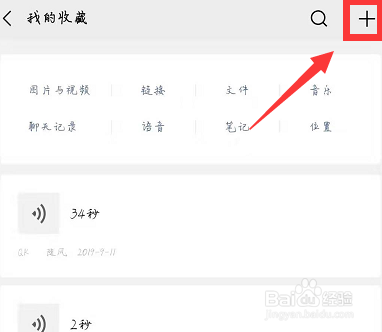 微信视频超过5分钟怎么发送给朋友