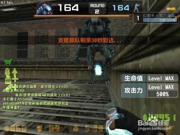 CSOL圣水手雷和秘银鲁格灾变伤害详细评测