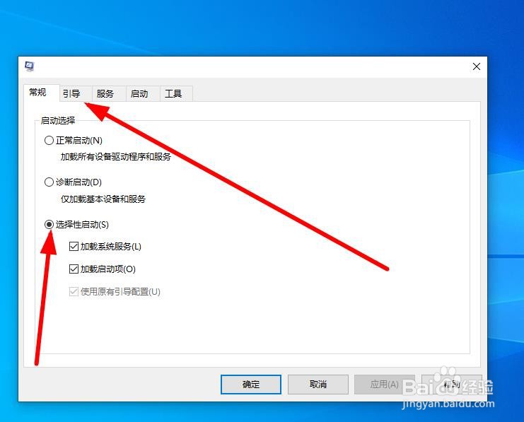 电脑开机慢怎么办如何快速的提高开机时间