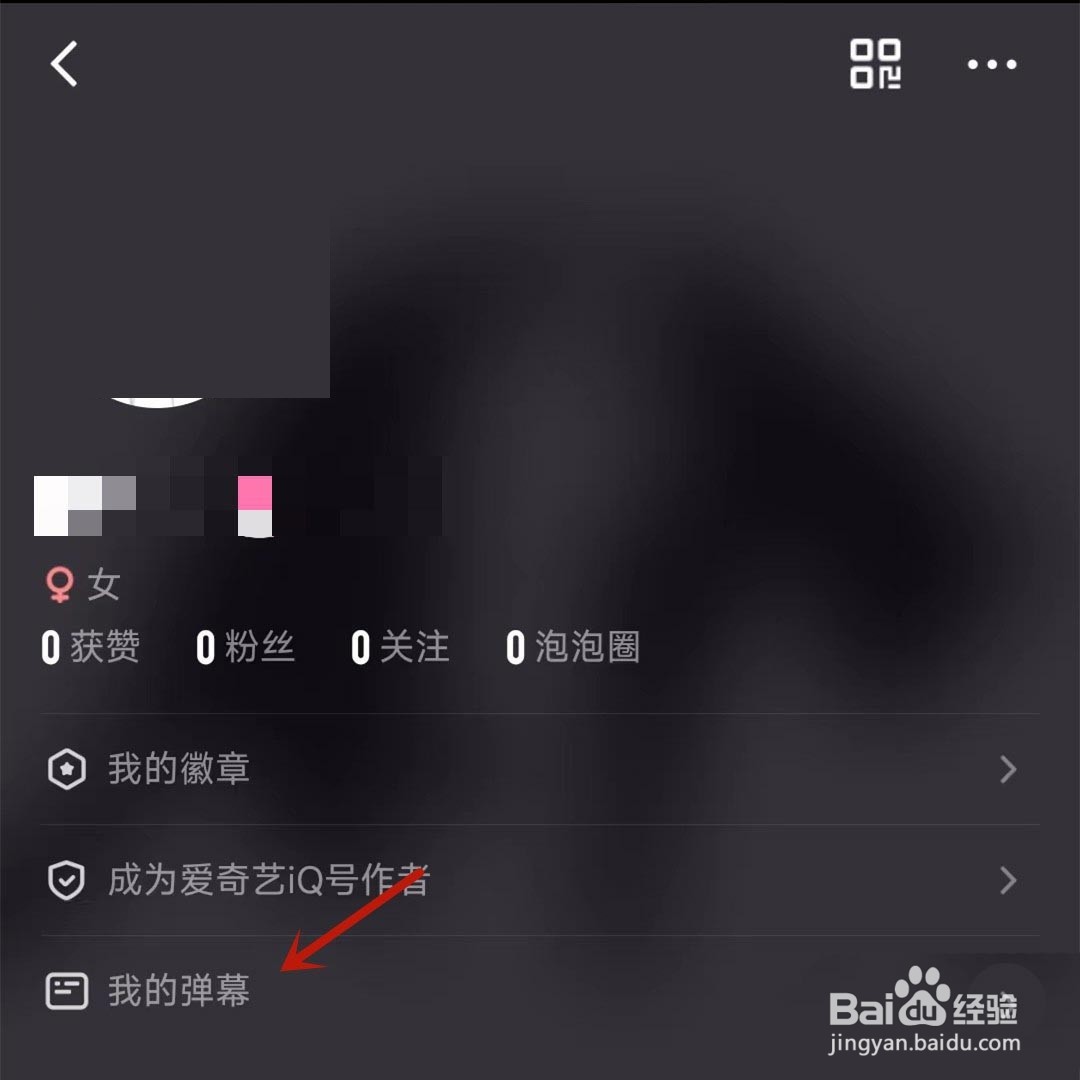 爱奇艺桃桃鉴定官有什么用