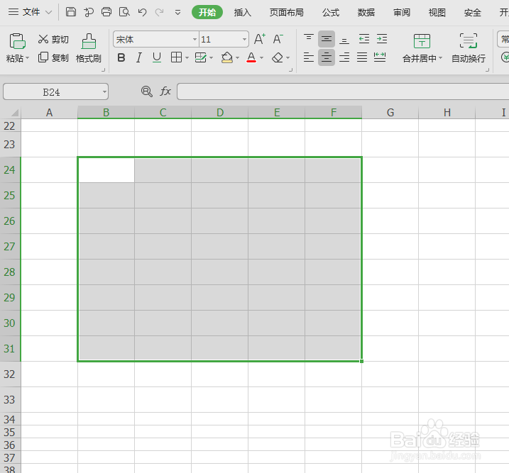 批量填充数据文本的方法