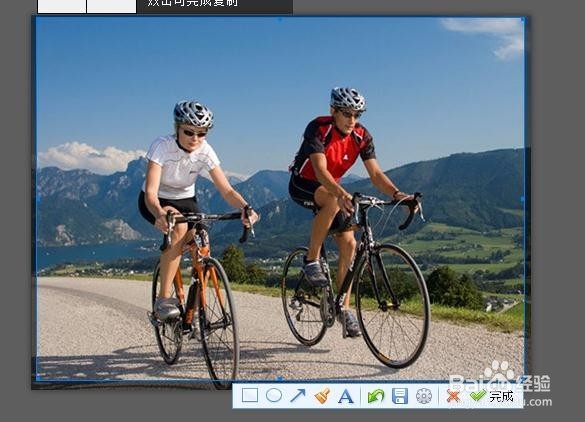 图像大小调整简便方法