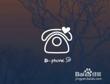 华为手机无法接打电话怎么办？