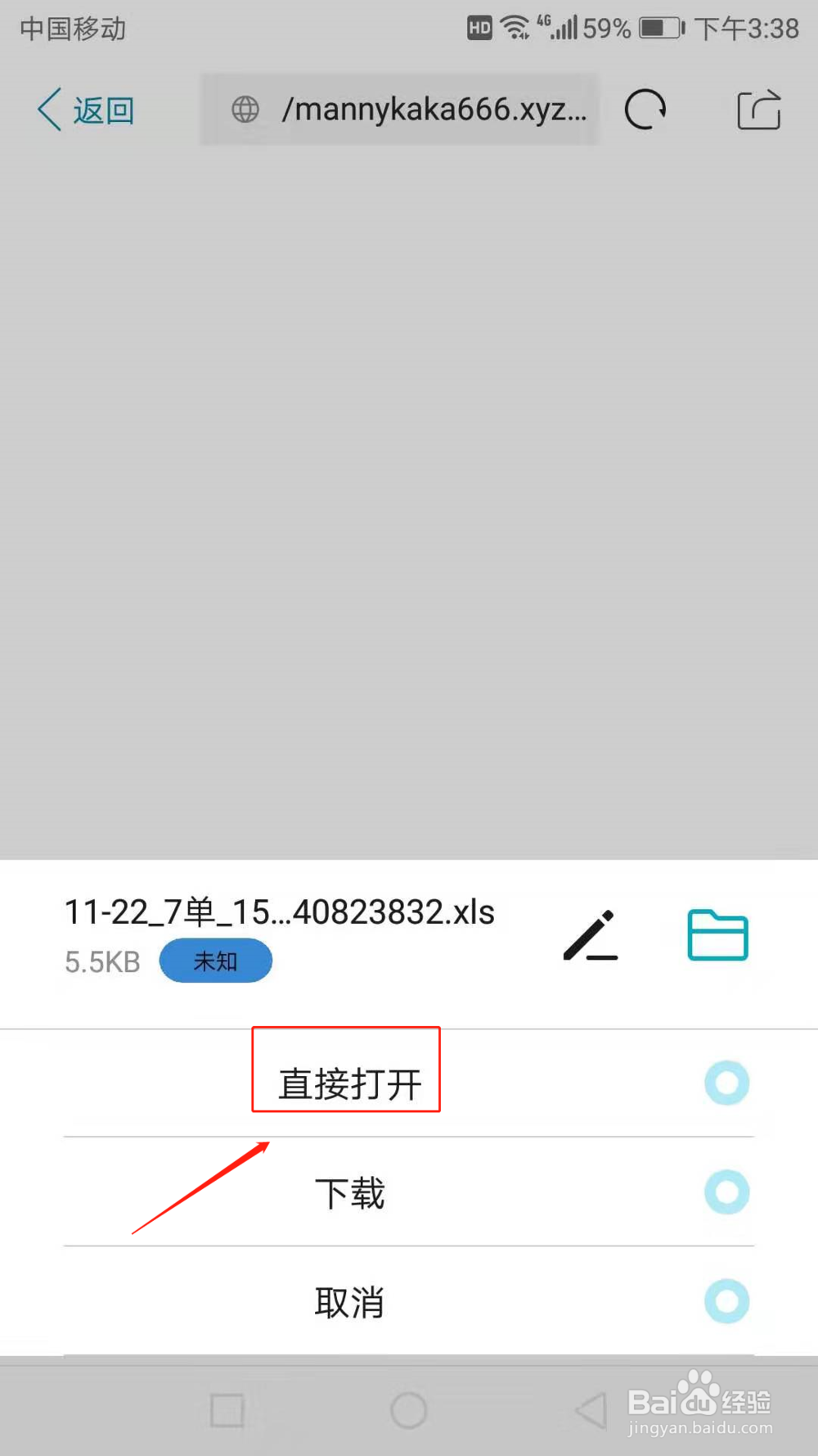 如何快速生产Excel文件。