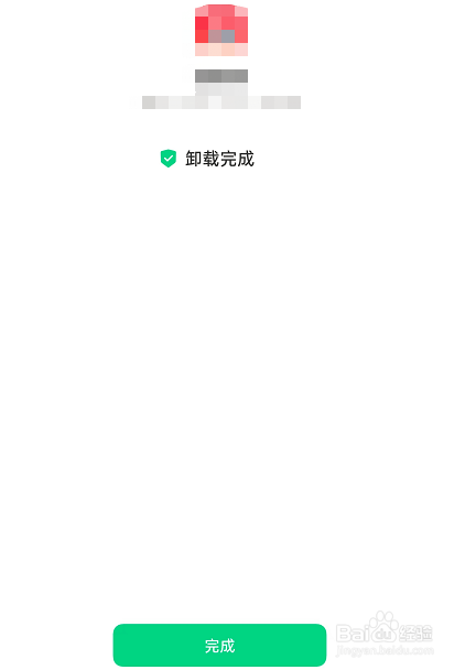 淘票票APP如何卸载