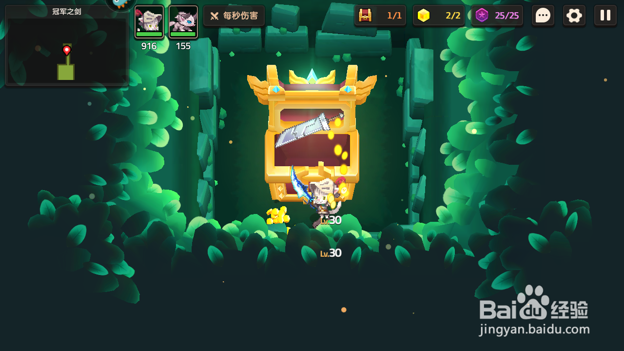 坎公骑冠剑1-7冠军之剑3星攻略