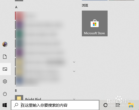 windows无法删除更新文件怎么办