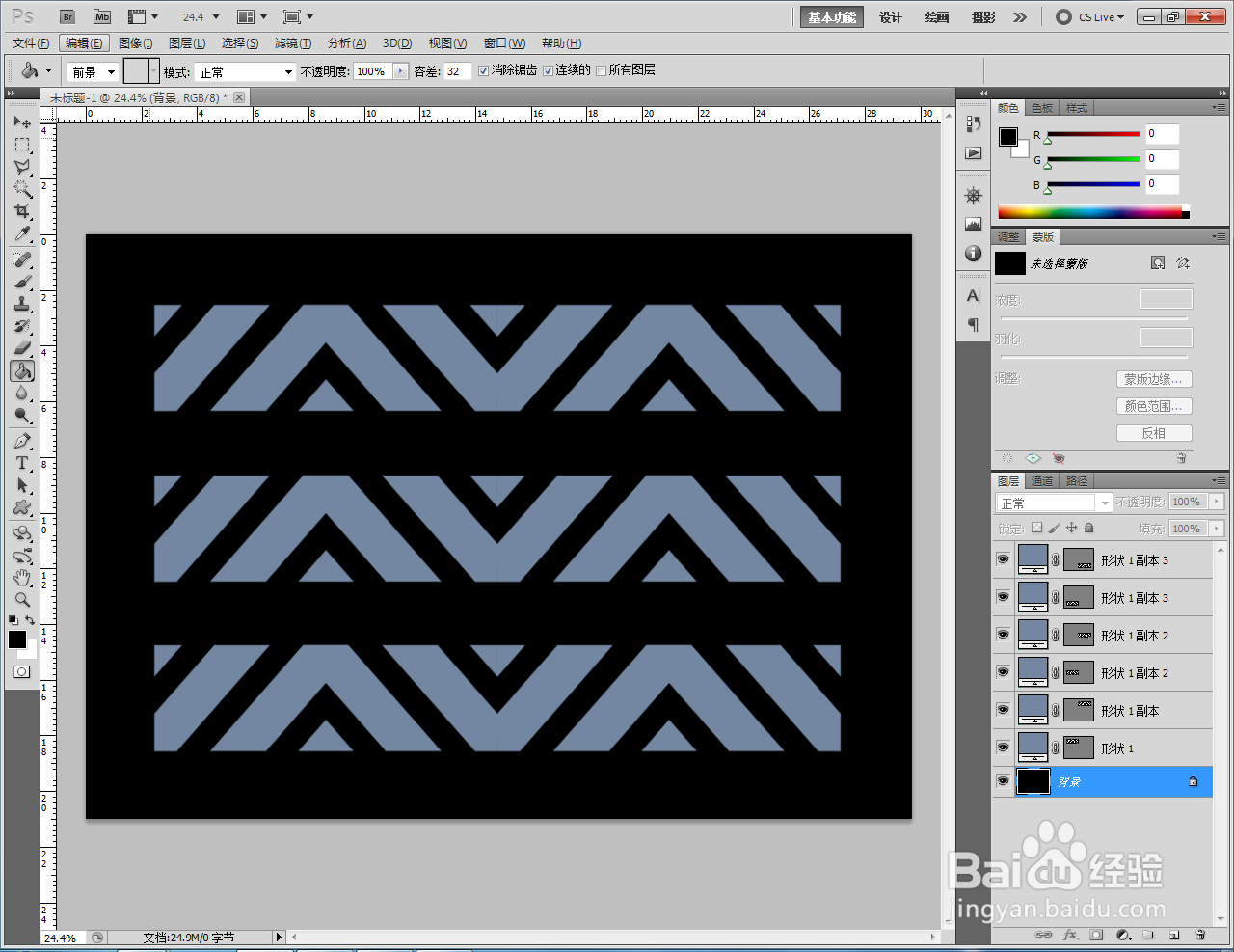 ps如何快速制作荒原蓝粗斜线图案
