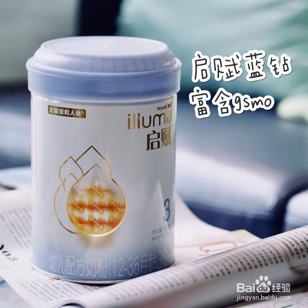 提高免疫力喝什么奶粉好?提高抵抗力专题测评