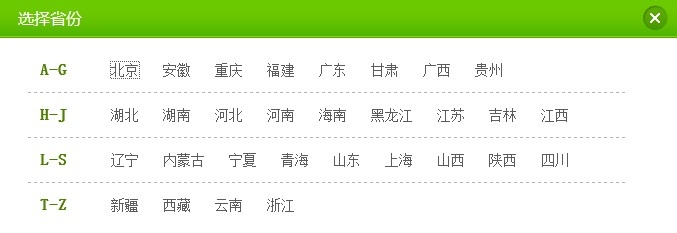 电信如何免费提升20M光纤宽带