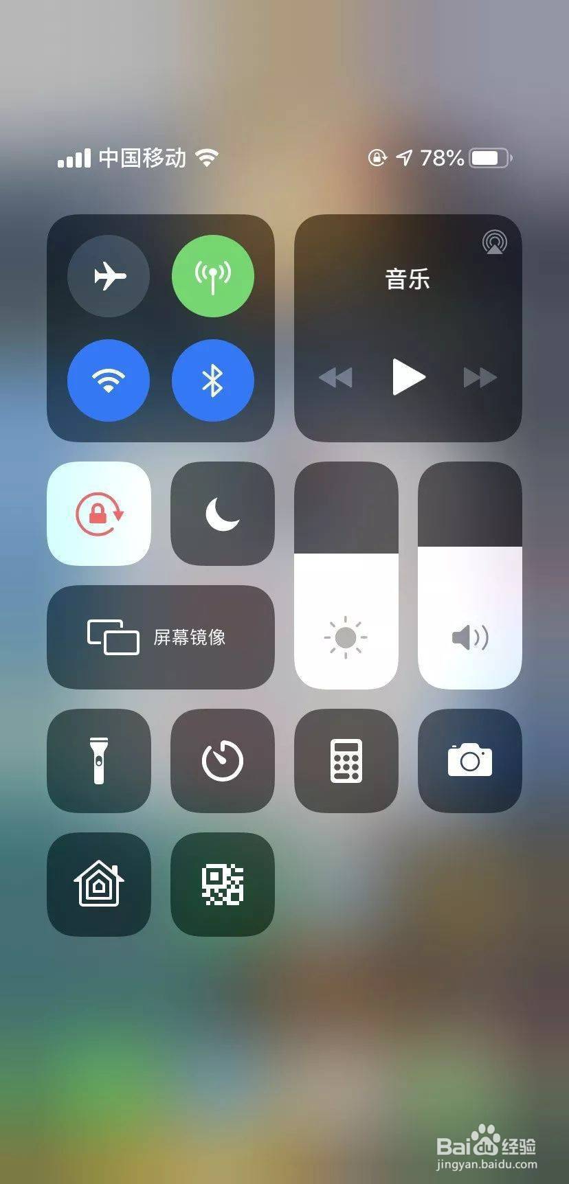 迅雷iOS老是掉签今天带你解决这个问题！