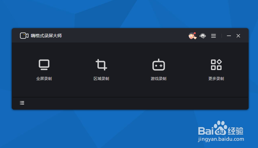 电脑录屏怎么录?分享三种电脑录屏的方法