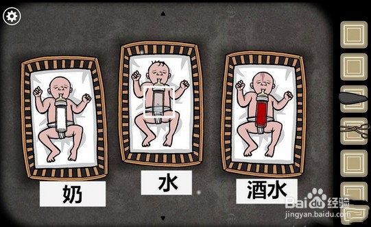 锈湖根源第六关怎么完成