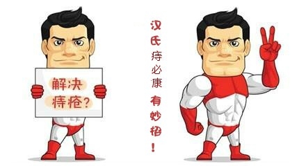 痔疮能自愈吗给大家几个建议