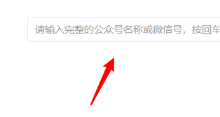 微信公众号原创文章怎么设置转载权限