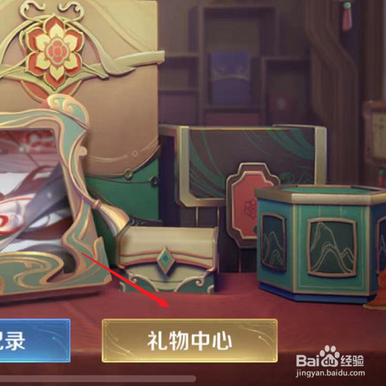 皮肤碎片怎么送给大号