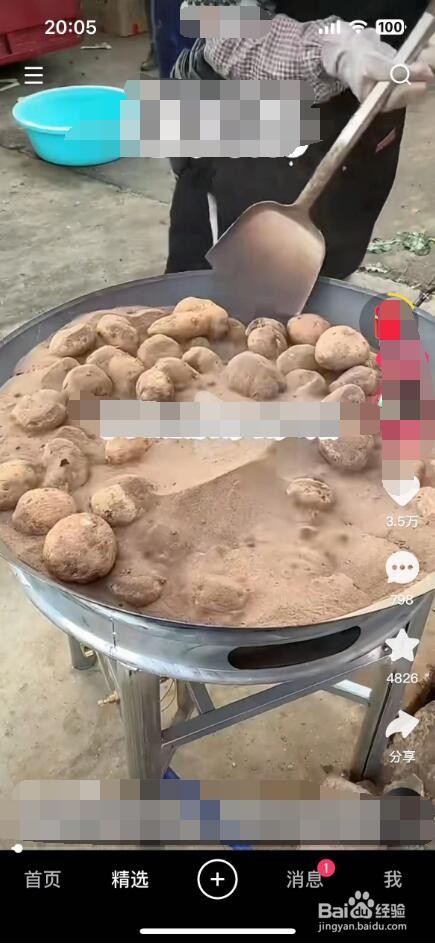 2023快手怎么改回来小屏模式