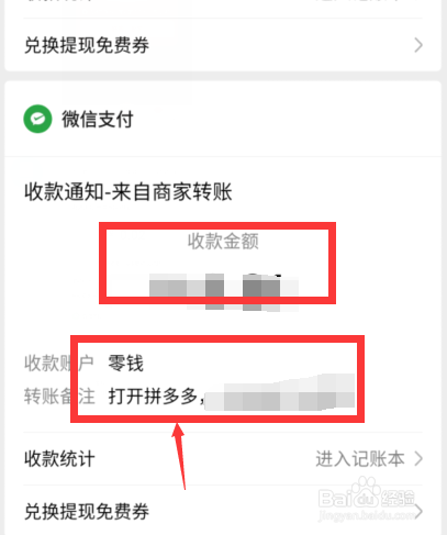 拼多多每日摇钱是真的吗