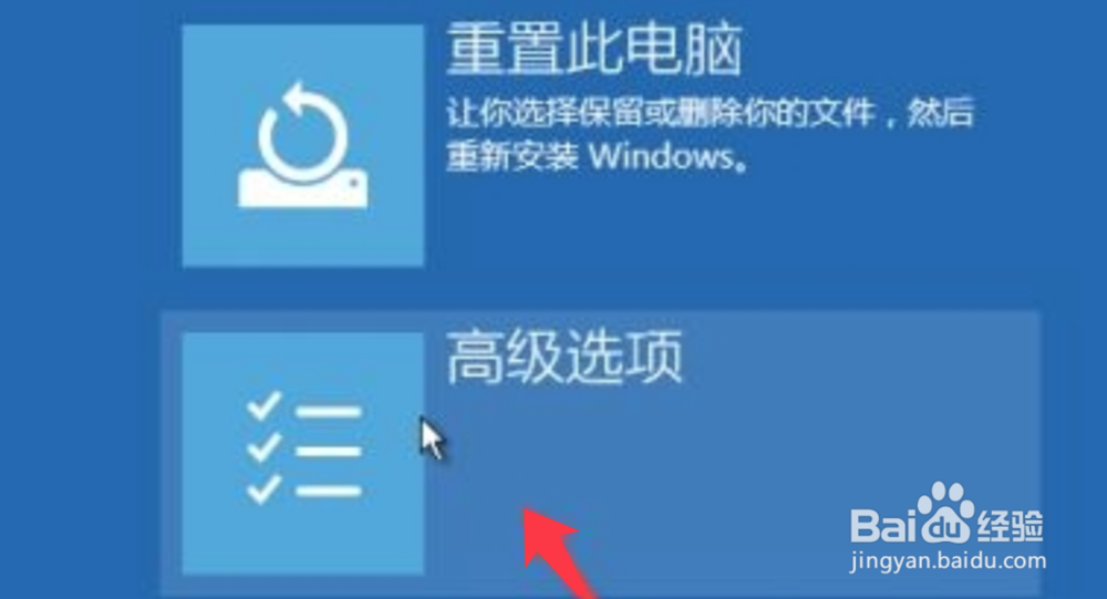 Win10忘记开机登陆密码怎么办