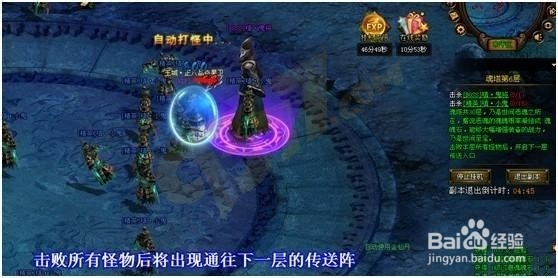 魅影传说魂石获取攻略