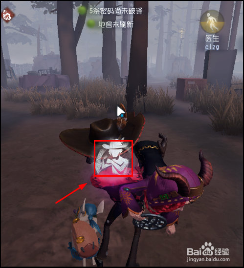 第五人格手游牛仔角色怎么玩,都有什么特点