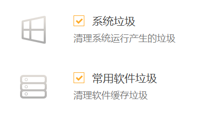 如何清理电脑垃圾