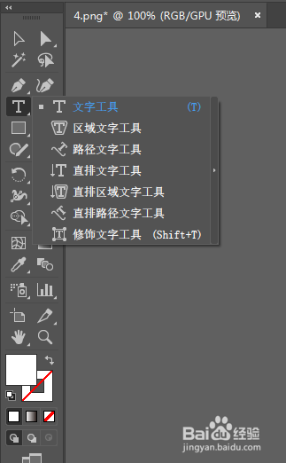 AI如何绘制路径字