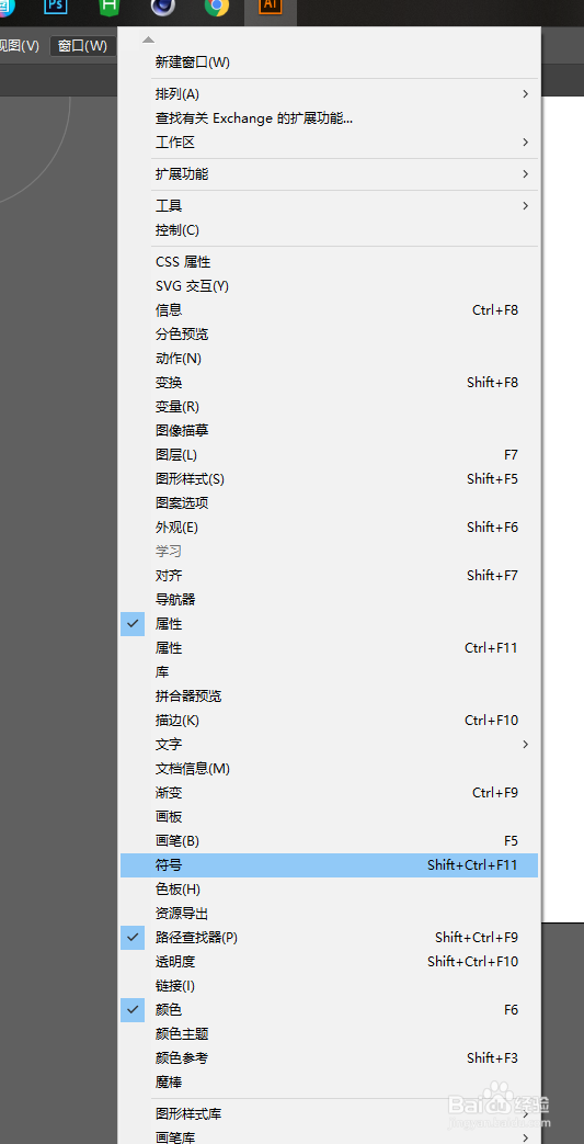 illustrator怎么绘制粉红嘴唇