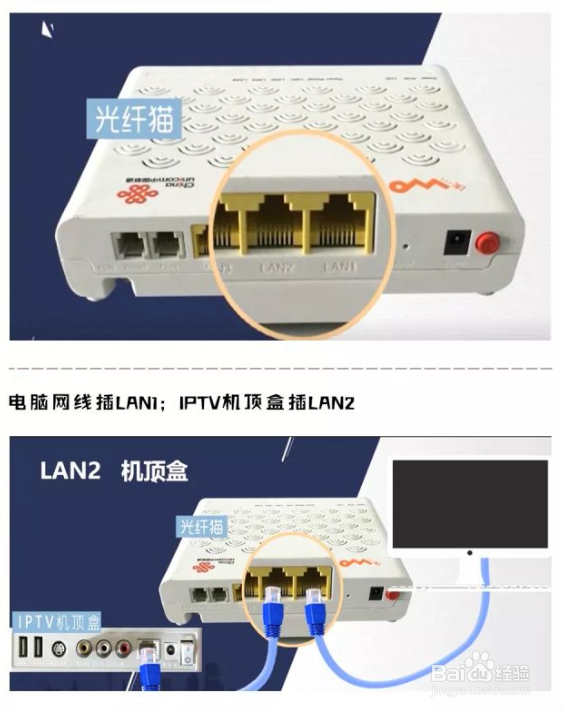 宽带故障de复活宝典