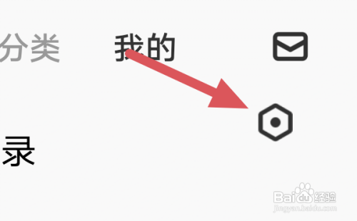 企鹅FM定时关闭怎么设置