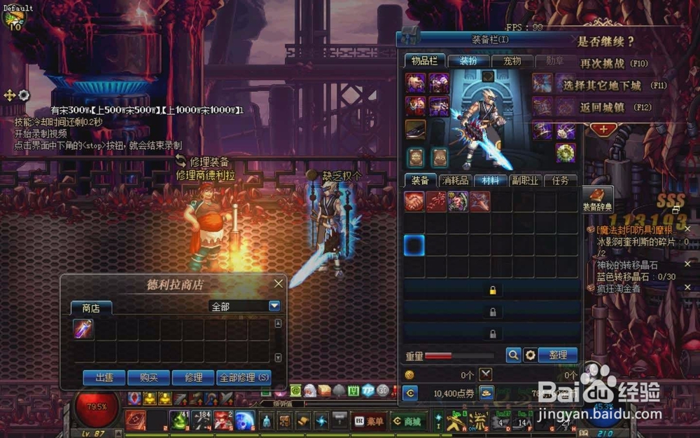 dnf搬砖哪里最赚钱？