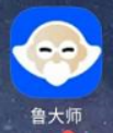 手机版鲁大师怎么进行通知栏清理