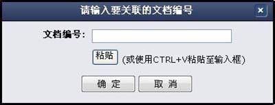 如何在致得文档管理系统中实现审批流程