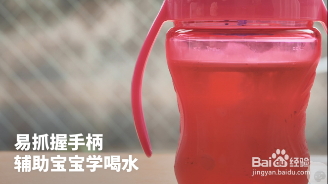 宝宝学饮杯怎么选？