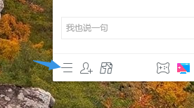 QQ文件的查看和文件管理设置如何操作
